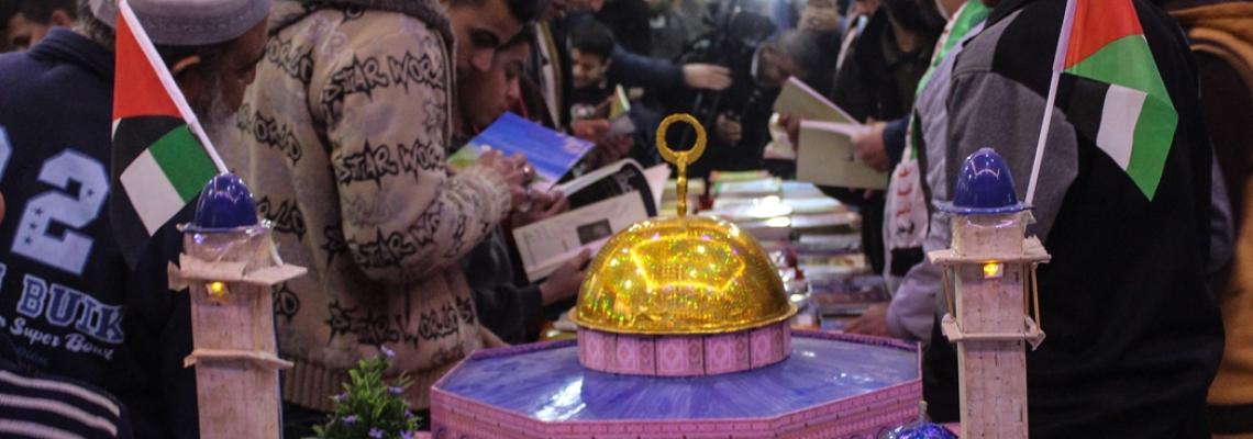 بالصور: محافظة غزة تنظم معرضاً بعنوان "القدس عاصمتنا الأبدية"