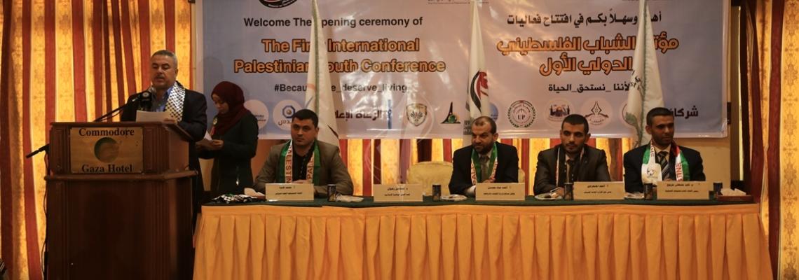 بالصور: افتتاح مؤتمر الشباب الفلسطينى الدولى الاول بغزة