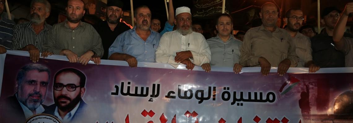 بالصور: الجهاد في مدينة غزة تنظم مسيرة الوفاء لاسناد انتفاضة القدس