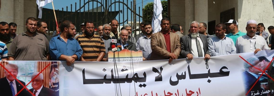 بالصور:مسيرة لحركة الأحرار رفضاً لاجراءات الرئيس عباس العقابية ضد قطاع غزة
