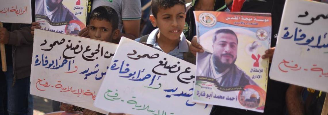 بالصور:مهجة القدس تنظم وقفة تضامنية مع الاسرى المضربين على دوار النجمة برفح