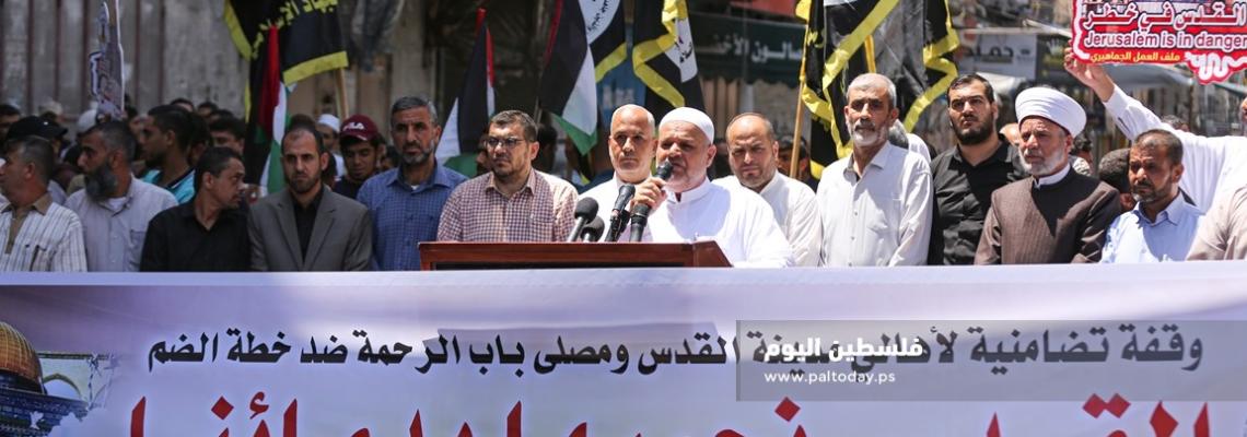الجهاد الاسلامي ينظم وقفة دعم و اسناد للمرجعيات و المرابطين بالمسجد الاقصى