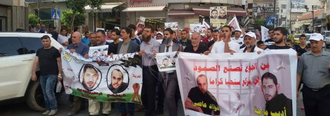 بالصور:الجهاد الاسلامي ينظم مسيرة تضامنية مع الأسيرين عاصي و مفارجة في رام الله
