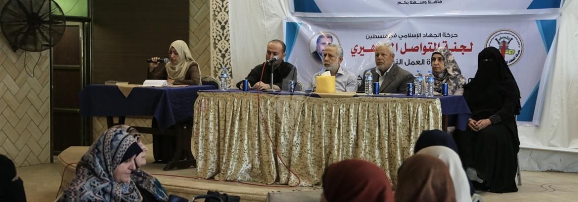بالصور:العمل النسائي تكرم المسؤولات في الأقاليم على جهودهن المميزة خلال مهرجان الانطلاقة