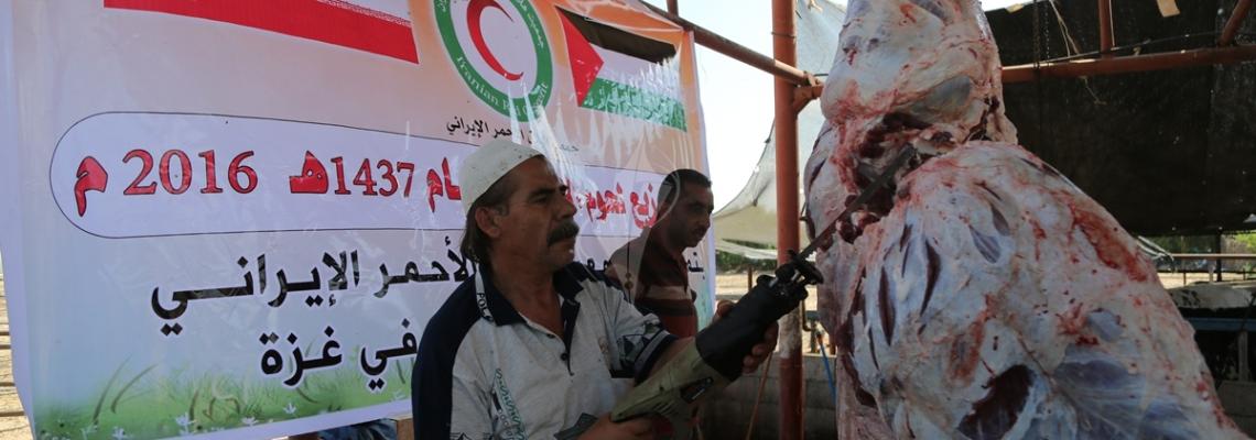 بالصور:جمعية الهلال الاحمر الإيراني توزع لحوم الأضاحي على 25 ألف أسرة فلسطينية