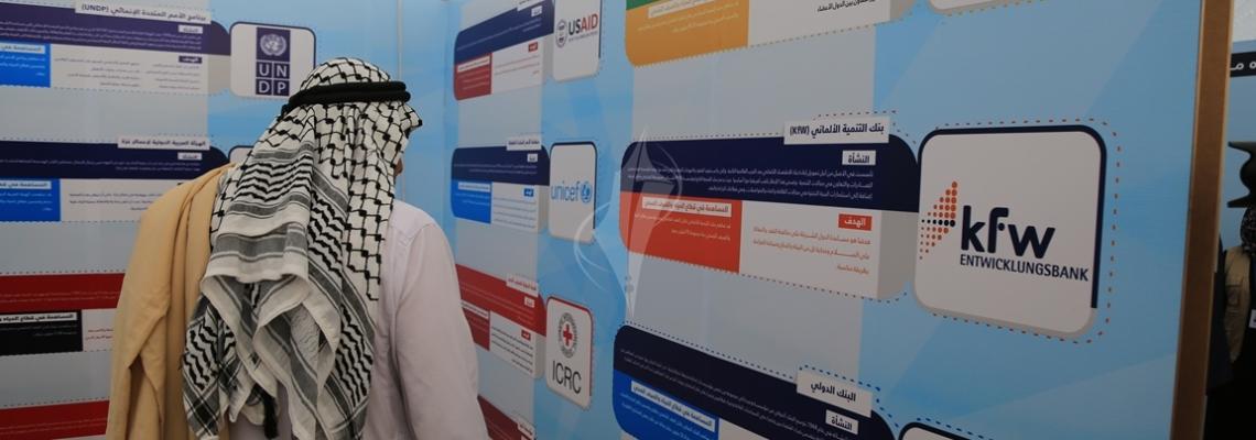 بالصور :مصلحة مياه بلديات الساحل تنظم المعرض الاول لقضايا المياه "مياهنا حياتنا"
