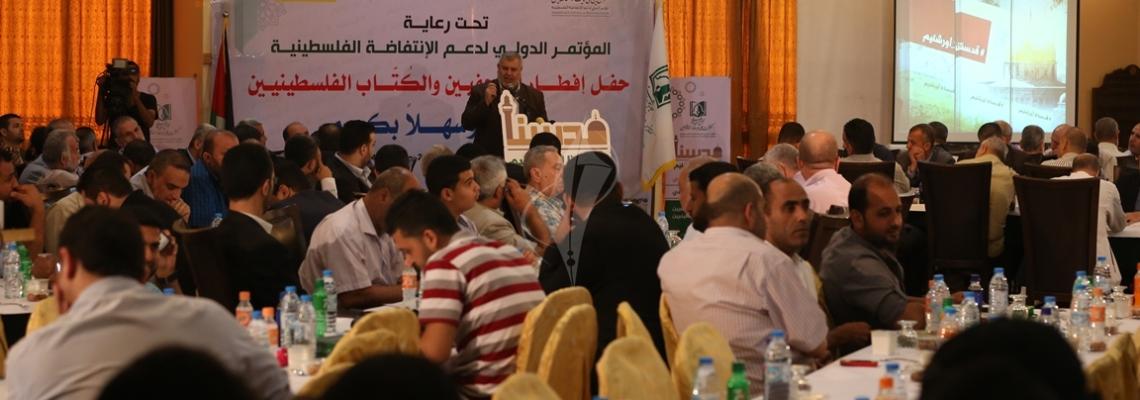 بالصور:المؤتمر الدولي لدعم الانتفاضة يُحيى يوم القدس العالمي في غزة