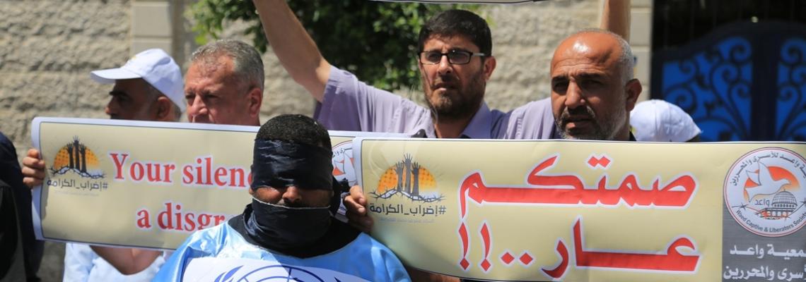 بالصور:جمعية واعد تنظم وقفة تضامنية مع الاسرى المضربين عن الطعام امام مقر المندوب السامى بغزة