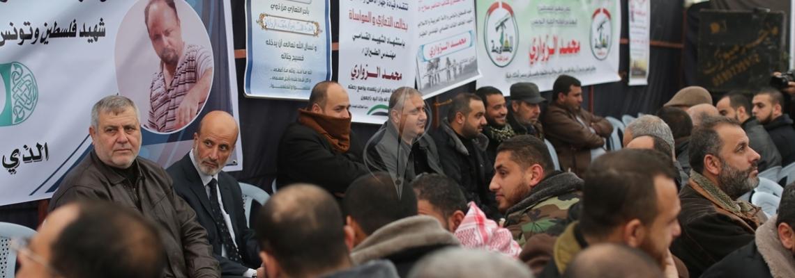 بالصور:إقامة بيت عزاء للشهيد التونسي محمد الزواري في قطاع غزة بحضور الفصائل الفلسطينية