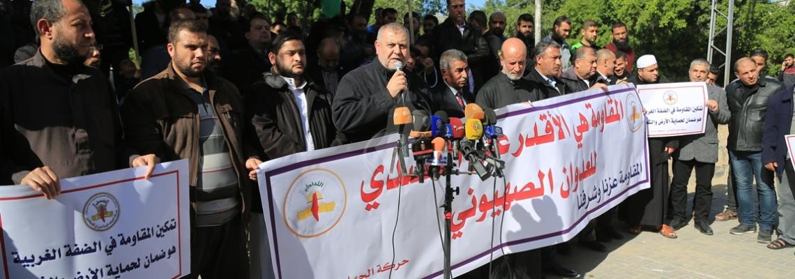 بالصور:مسيرة للجهاد إسناداً لأهلنا في بلدة قصرة بنابلس التي تتعرض لاعتداءات المستوطنين