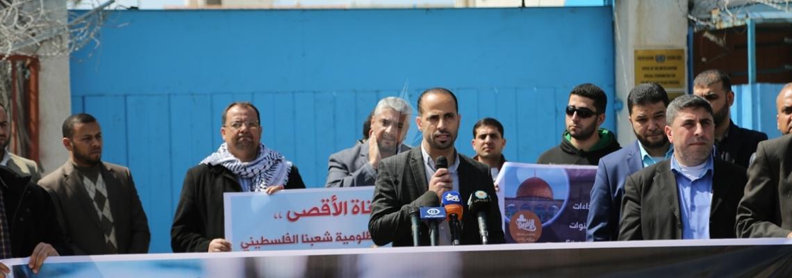 بالصور:وزارة الإعلام تنظم وقفة تضامن مع فضائيتي فلسطين اليوم والأقصى أمام مقر الأمم المتحدة بغزة
