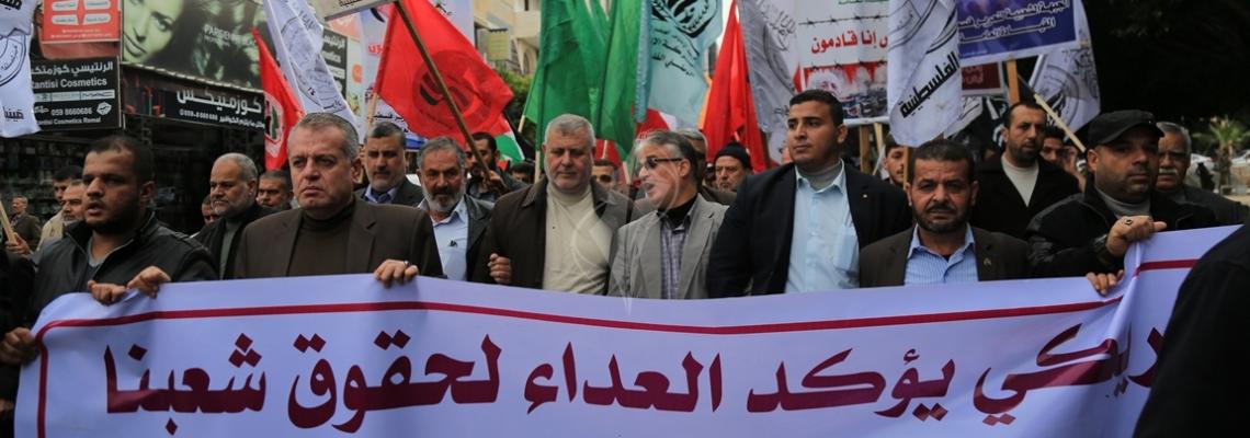 بالصور: مسيرة حاشدة في مدينة غزة للفصائل والقوى الوطنية والإسلامية رفضاً للسياسات الأمريكية بحق القدس