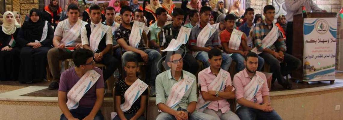 بالصور:الرابطة الاسلاميةفى قطاع غزة تكرم طلبة الثانوية العامه