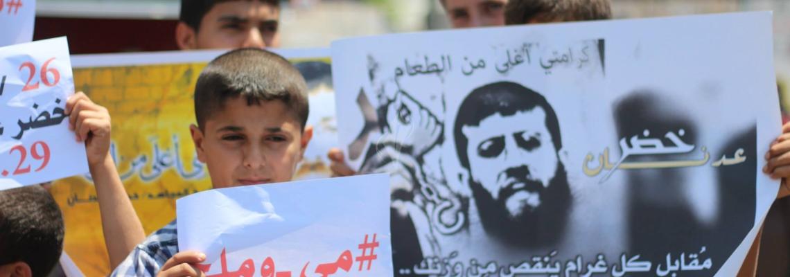 بالصور:وقفة تضامنية بميدان فلسطين لأشبال غزة تضامننا مع الشيخ خضر عدنان المضرب عن الطعام