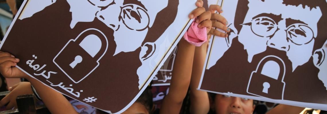 بالصور:واعد ورابطة الأسرى تنظم سلسلة بشرية بغزة تضامناً مع الشيخ عدنان والأسرى المضربين