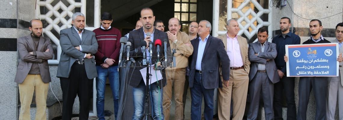 بالصور:صحفيو غزة وفصائلها يتضامنون مع فضائية "فلسطين اليوم"