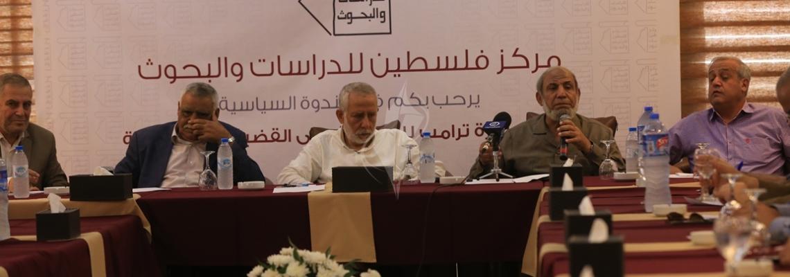 بالصور:"مركز فلسطين للدراسات "ينظم ندوة حول زيارة ترامب للمنطقة وتاثيرها على القضية الفلسطينية