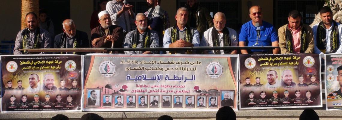 بالصور:الرابطة الاسلامية  تكريم الطلبة المتفوقين في الكلية الجامعية للعلوم والتكنولوجيا بخانيونس وتكرم عوائل شهداء نفق الحرية  بالوسطي