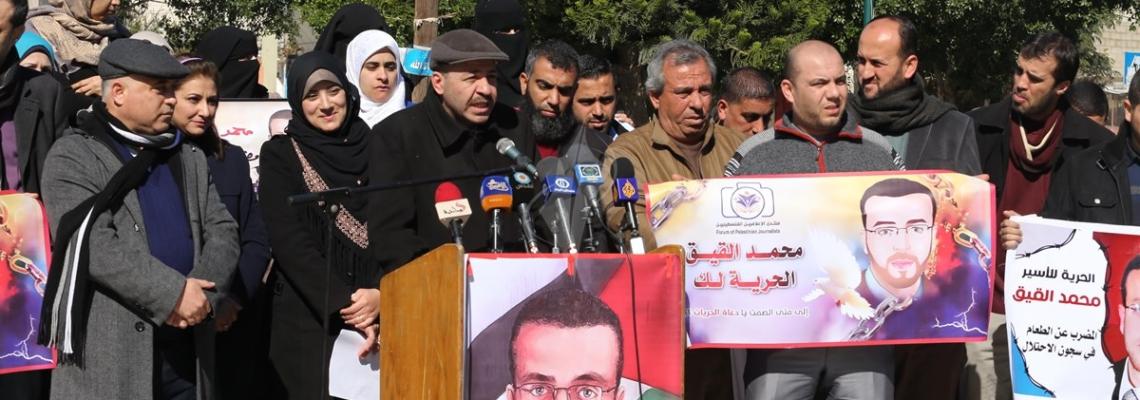 بالصور:منتدى الإعلاميين ينظم وقفة تضامنية مع الصحفي المضرب عن الطعام محمد القيق