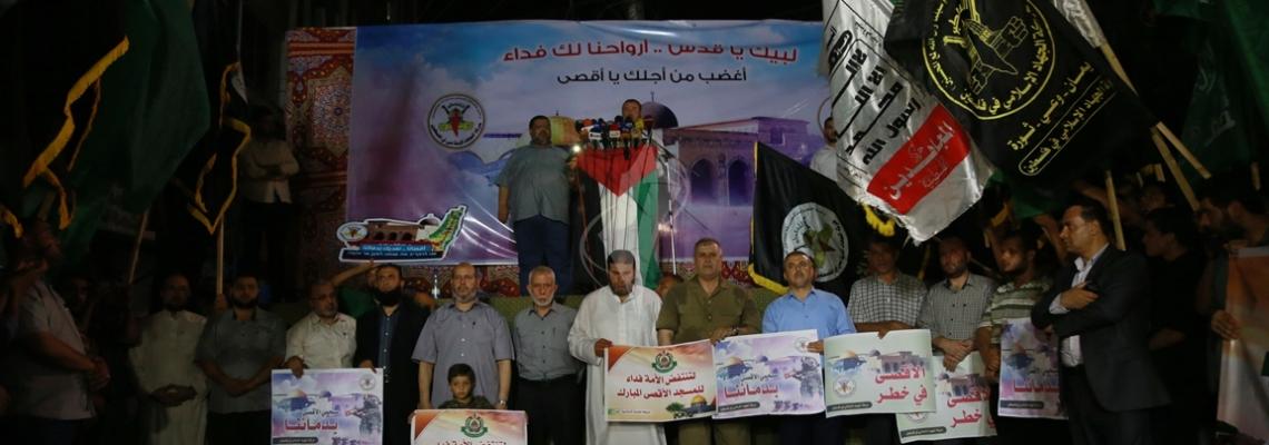 بالصور:غزة.. الجهاد وحماس تنظمان مسيرة غضب نصرة للمسجد الأقصى