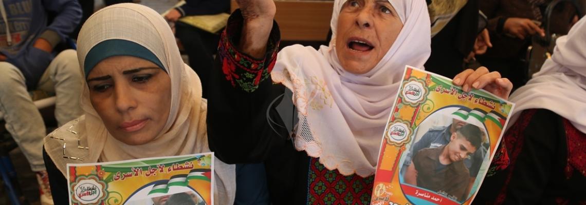بالصور:اعتصام اهالى الاسرى امام الصليب الاحمر بمدينة غزة