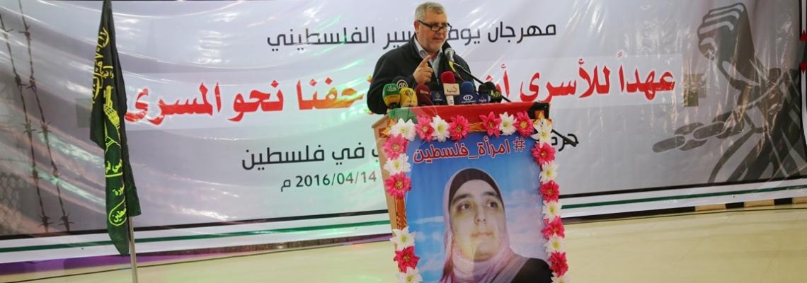 بالصور : حركة الجهاد بغزة تقيم مهرجان " عهداً للأسرى أن نواصل زحفنا نحو المسرى " بذكرى يوم الأسير
