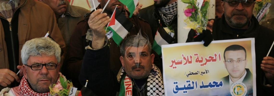 بالصور: اعتصام أهالي الأسرى في مقر الصليب الأحمر تضامناً مع الأسير الصحفي محمد القيق