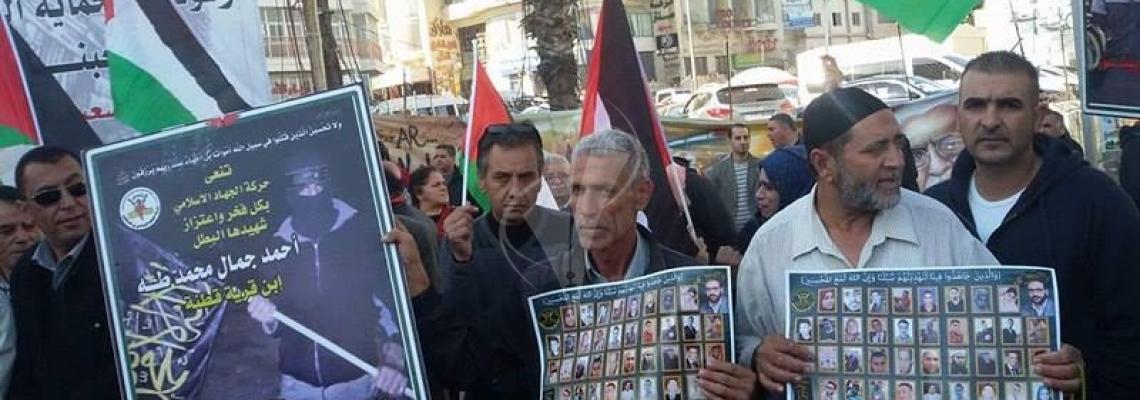 بالصور:اليوم العالمي لنصرة الشعب الفلسطيني و استرداد الجثامين في رام الله
