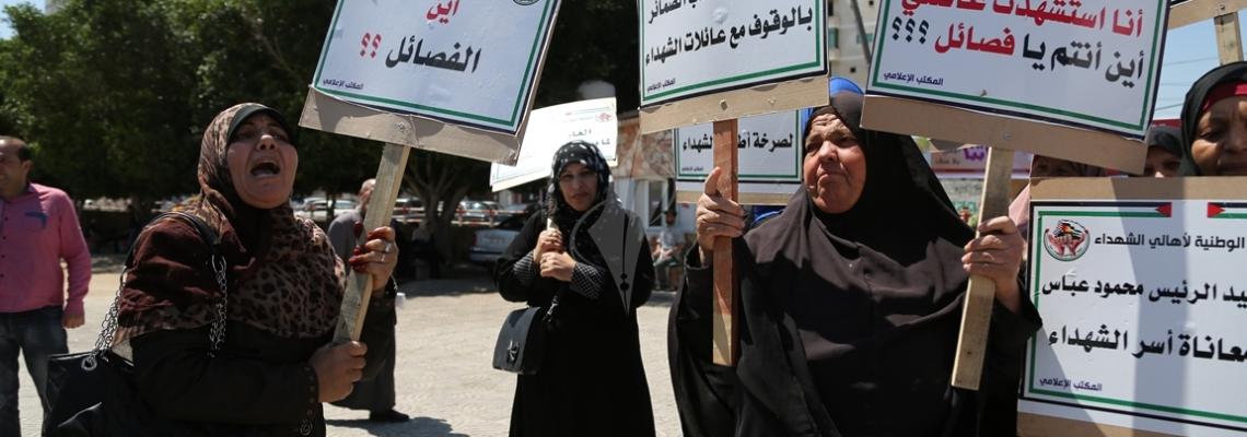 بالصور: اعتصام بغزة لأهالي الشهداء للمطالبة بحقوقهم