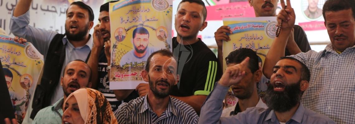 بالصور: اعتصام اهالى الاسرى امام مقر الصليب الاحمر بمدينة غزة