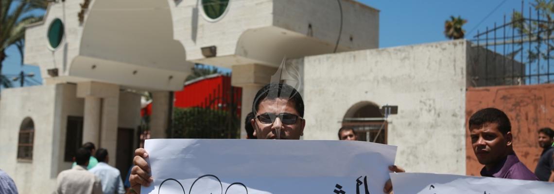 بالصور: اعتصام لمعلمي العقود في حكومة غزة أمام المجلس التشريعي للمطالبة بثبيتهم