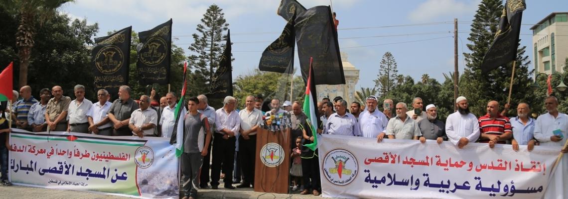 بالصور:الجهاد تنظم وقفة إسناد للمرابطين في المسجد الأقصى بساحة الجندي بغزة