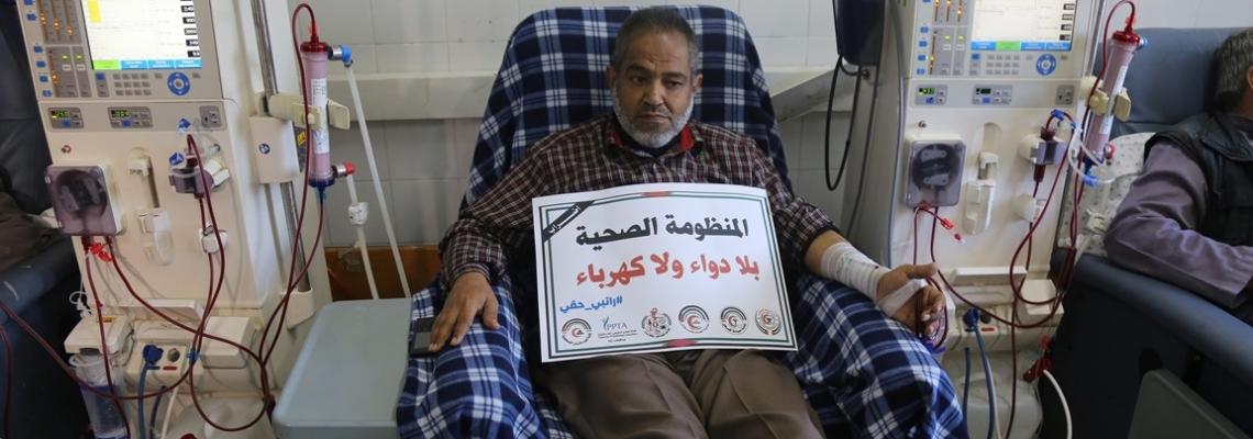 إضراب للنقابات الصحية احتجاجاً على تنكر حكومة الوفاق لموظفي غزة