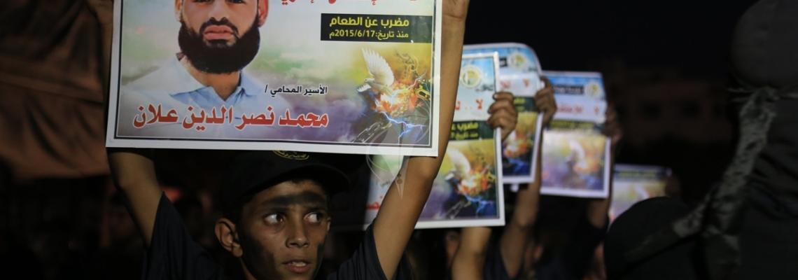بالصور : الجهاد ينظم مسيرة جماهيرية حاشدة اسناداً للأسير المضرب علان فى غزة