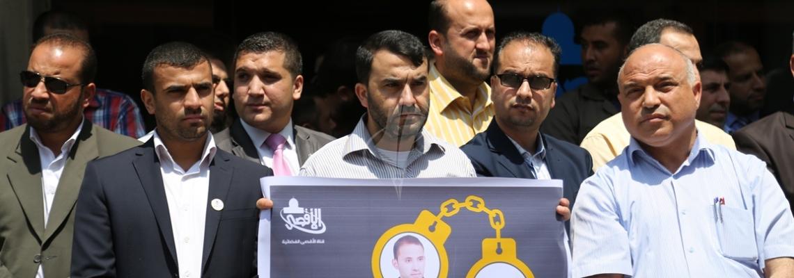 بالصور:اعتصام مع مراسل قناة الاقصى ‏طارق ابوزيد‬ المعتقل لدى جهاز المخابرات العامة بالضفة الغربية