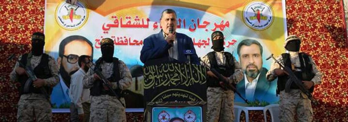 بالصور:رفح   الجهاد الاسلامي  تنظم مسيرة للدراجات النارية  إحتفاءآ في ذكرى استشهاد الشقاقي  والانطلاقة الجهادية