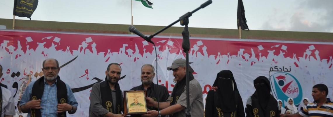 بالصور.. الرابطة الإسلامية تكرم المتفوقين في الثانوية العامة فى محافظة خانيونس
