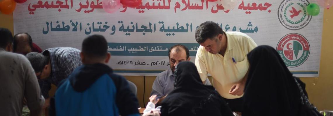بالصور:أرض السلام و منتدى الطبيب ينفذان يوماً لختان الاطفال شرق غزة