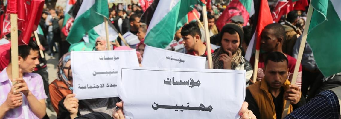 بالصور:الجبهة الديمقراطية تحيي ذكرى انطلاقتها الـ 47 في غزة