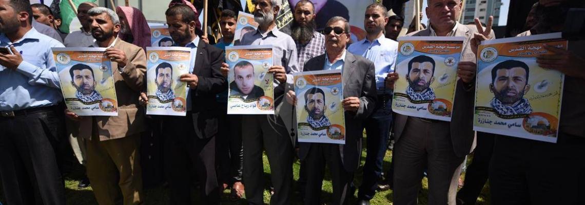 بالصور : حركة الجهاد تنظم وقفة تضامن مع الأسرى على مفترق السرايا بغزة