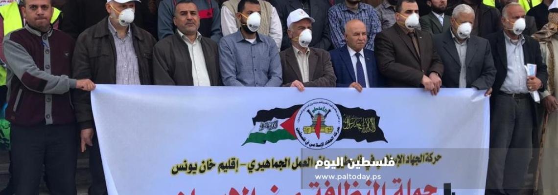 خان يونس :الجهاد الإسلامي تواصل  حملة النظافة من الإيمان 