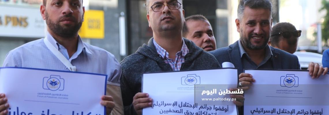 صحفيو غزة يتضامنون مع الصحفي معاذ عمارنة الذي فقد عينه بفعل قناص اسرائيلي