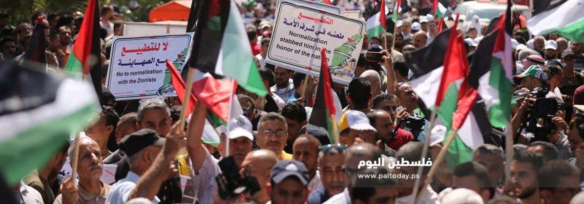 غزة:القوى الوطنية والإسلامية تنظم مسيرة بعنوان التطبيع خيانة