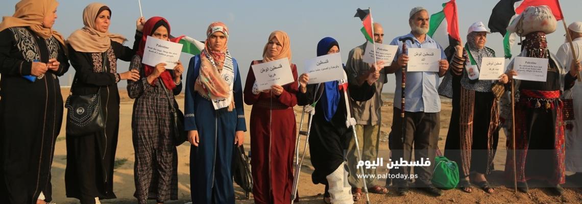 سلسلة بشرية لكبار السن شرق حدود غزة للمطالبة بتطبيق القرار الدولي بعودة اللاجئين