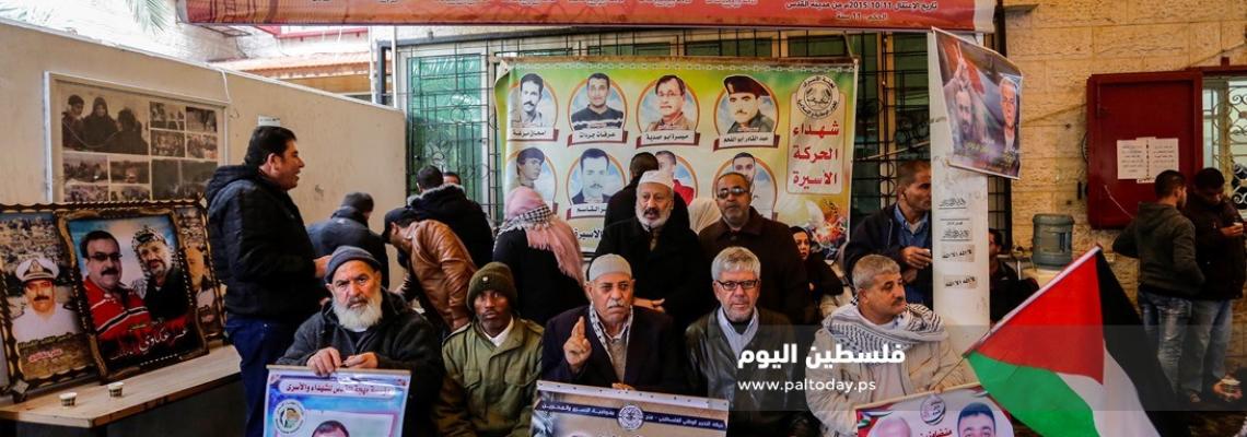 اعتصام اهالى الاسرى امام مقر الصليب الاحمر بمدينة غزة
