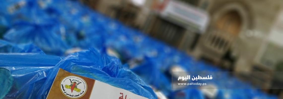 غزة:الجهاد الإسلامي تطلق حملة متواصلون معكم من بيت الله إلى بيتك