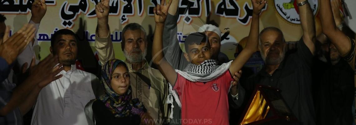 الجهاد بمنطقة التفاح تنظم حفل تابين الشهيد حسين ابو عويضة" بائع الراد"