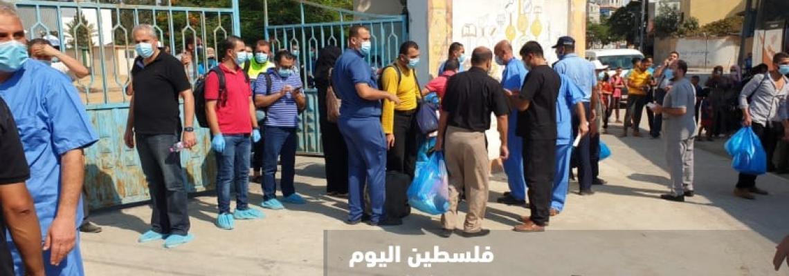 الأطقم الطبية والتمريضية تغادر المستشفى الأوروبي بعد خروجهم من العمل وقضاء 14يوم متواصل مع المرضى