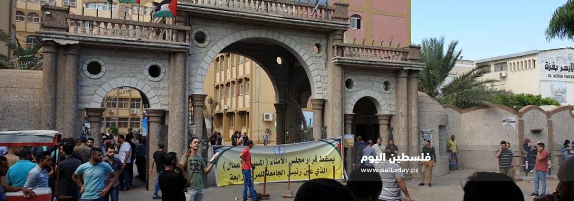 نقابة العاملين بجامعة الأزهر تغلق أبوابها احتجاجاً على التمديد لرئيس الجامعة