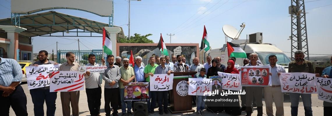 ذوو الأسرى ينظمون وقفة قرب حاجز بيت حانون احتجاجاً على اجراءات الاحتلال بحقهم عند زيارة أبنائهم